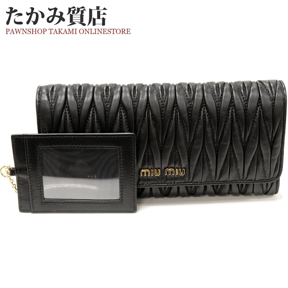 Miu Miu Zip around Long Wallet Matelasse Lambskin Leather Nero Black